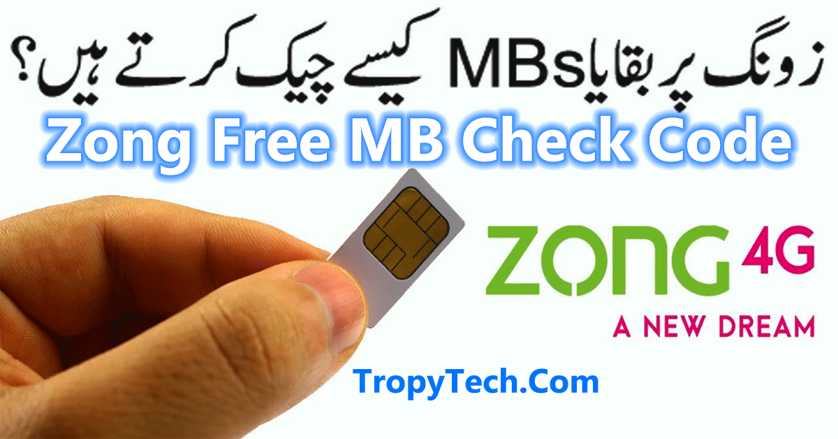 Zong MB Check Code 2022 How to Check Remaining Zong Free MBs