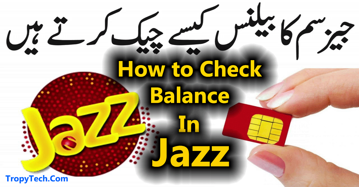 How to Check Balance in Jazz Jazz Prepaid Balance Check Inquiry Code (2022)