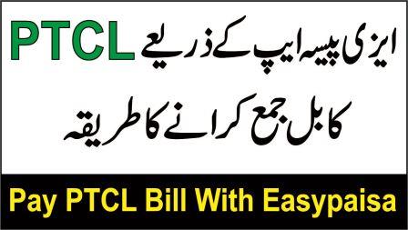how to pay ptcl bill through easypaisa app