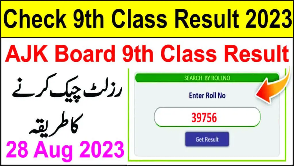 AJK Board 9th Class Result 2023