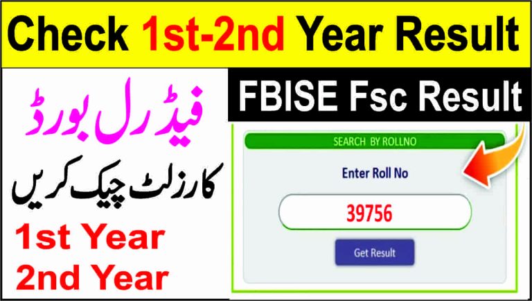 Federal Board Intermediate Result 2024 HSSC | FBISE  FSc 1st and 2nd Year Result 2024