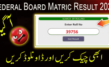 Federal-Board-Matric-Result-2025