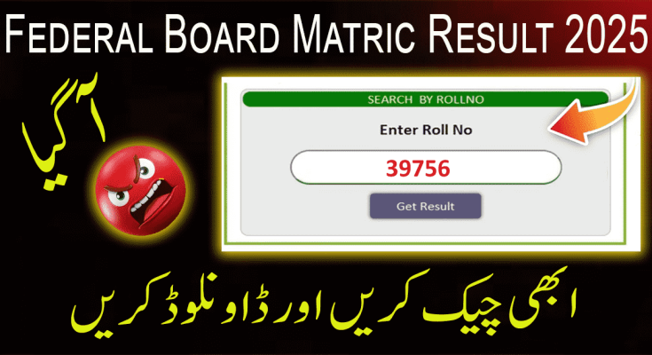 Federal-Board-Matric-Result-2025